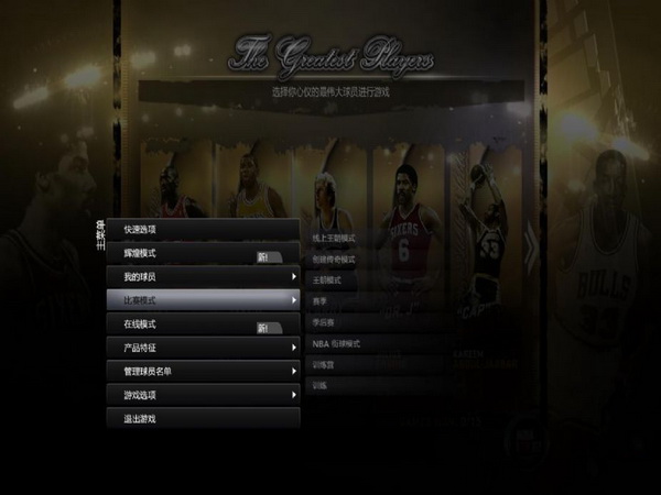 《NBA2K12》 英文PS3版 游戏截图 4